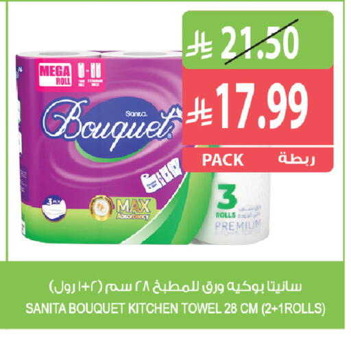 available at المزرعة in مملكة العربية السعودية, السعودية, سعودية - القطيف‎