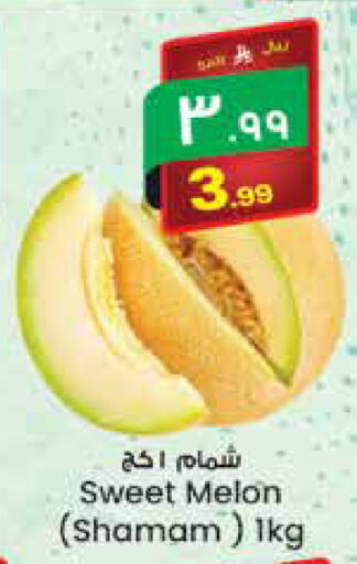 Melon available at City Flower in KSA, Saudi Arabia, Saudi - Hail