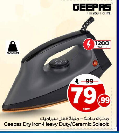 available at Hyper Al Wafa in KSA, Saudi Arabia, Saudi - Ta'if