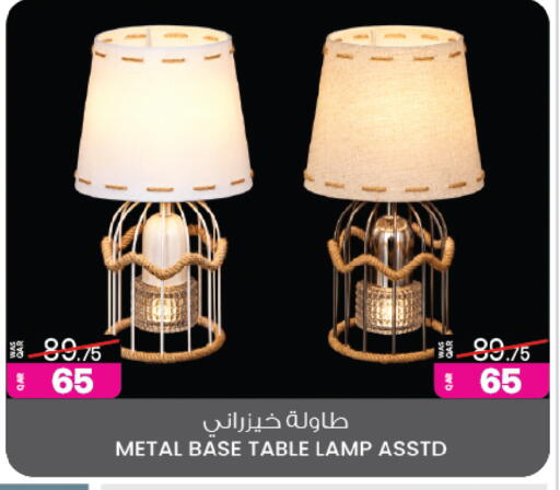 available at أنصار جاليري in قطر - الوكرة