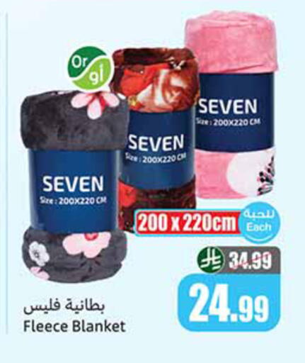 available at أسواق عبد الله العثيم in مملكة العربية السعودية, السعودية, سعودية - مكة المكرمة