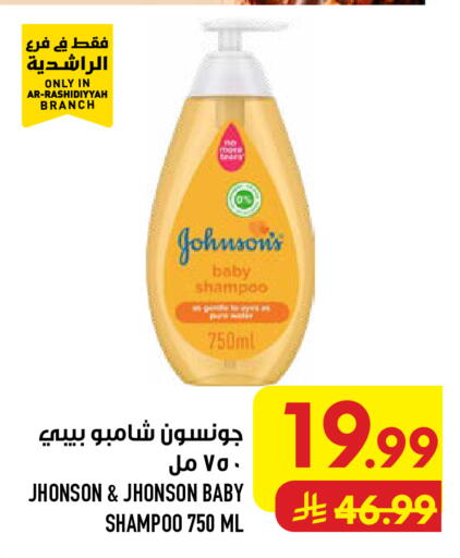 available at أبراج هايبر ماركت in مملكة العربية السعودية, السعودية, سعودية - مكة المكرمة