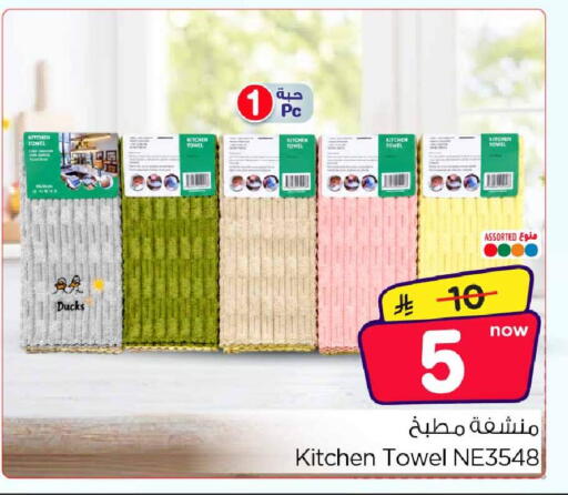 available at هايبر الوفاء in مملكة العربية السعودية, السعودية, سعودية - مكة المكرمة