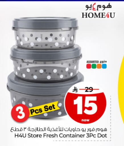 available at Hyper Al Wafa in KSA, Saudi Arabia, Saudi - Dammam