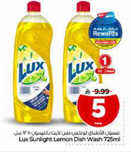 Lemon available at Hyper Al Wafa in KSA, Saudi Arabia, Saudi - Riyadh