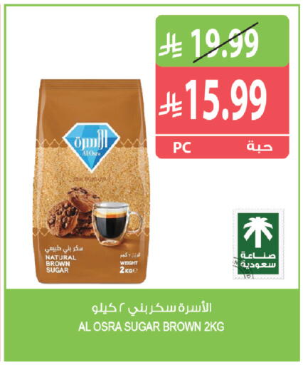 available at المزرعة in مملكة العربية السعودية, السعودية, سعودية - القطيف‎