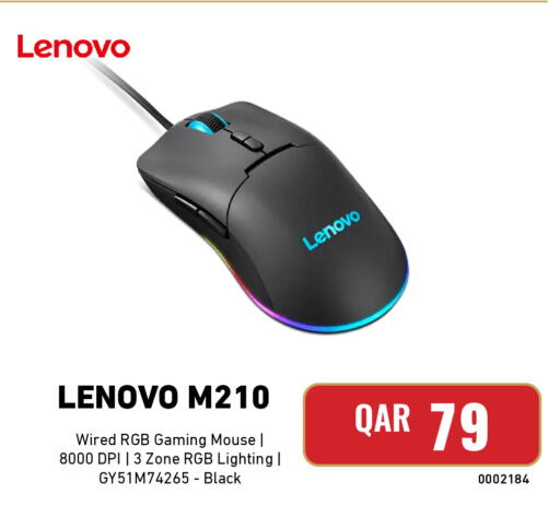 available at ديجيتال زون للتجارة in قطر - الشمال