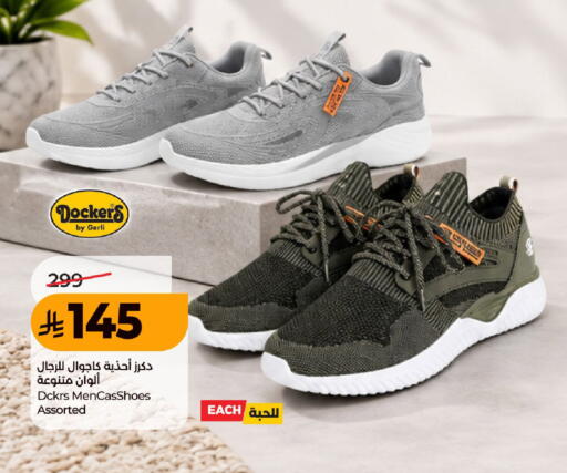 available at لولو هايبرماركت in مملكة العربية السعودية, السعودية, سعودية - حفر الباطن