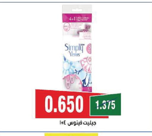 available at Sabah Al Salem Co op in Kuwait - Kuwait City