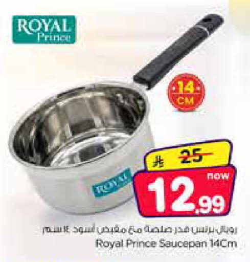 available at Nesto in KSA, Saudi Arabia, Saudi - Al Khobar
