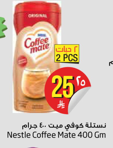 available at Layan Hyper in KSA, Saudi Arabia, Saudi - Al Khobar
