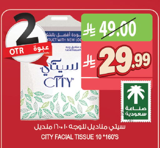 available at المزرعة in مملكة العربية السعودية, السعودية, سعودية - القطيف‎