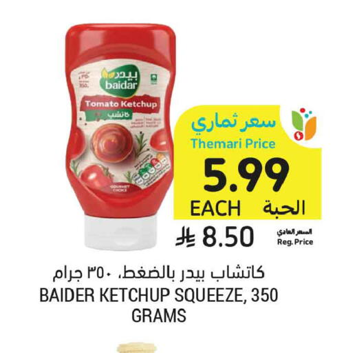 Tomato available at Tamimi Market in KSA, Saudi Arabia, Saudi - Tabuk