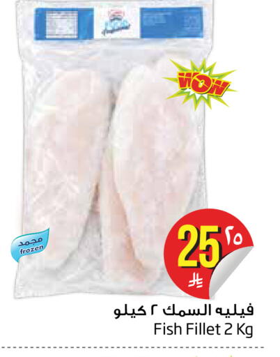 available at ليان هايبر in مملكة العربية السعودية, السعودية, سعودية - الخبر‎