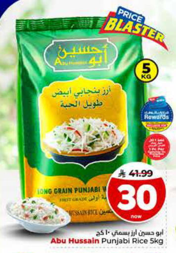 available at Hyper Al Wafa in KSA, Saudi Arabia, Saudi - Riyadh