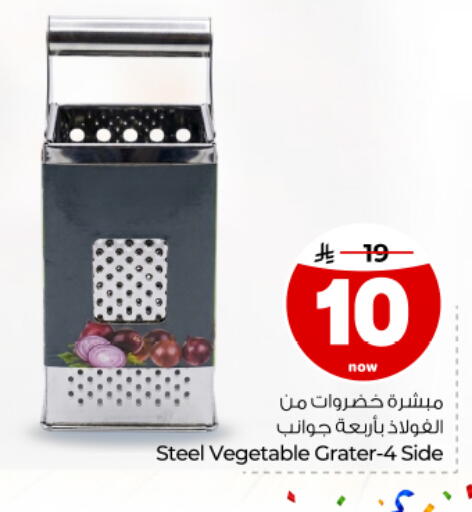 available at Hyper Al Wafa in KSA, Saudi Arabia, Saudi - Dammam
