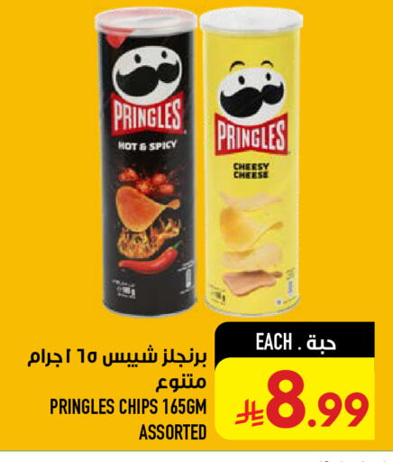 available at أبراج هايبر ماركت in مملكة العربية السعودية, السعودية, سعودية - مكة المكرمة