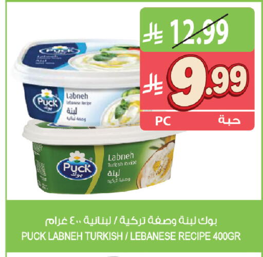 available at المزرعة in مملكة العربية السعودية, السعودية, سعودية - القطيف‎