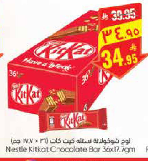 available at City Flower in KSA, Saudi Arabia, Saudi - Hail