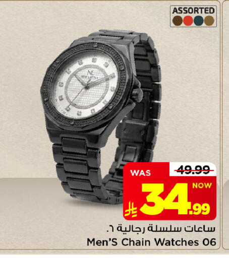 متوفر لدى مارك & سيف في مملكة العربية السعودية, السعودية, سعودية - الأحساء‎