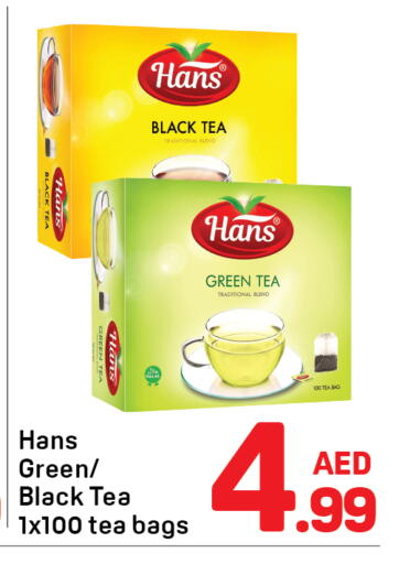 متوفر لدى دي تو دي في الإمارات العربية المتحدة , الامارات - دبي