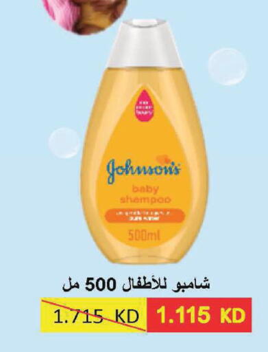 available at Sabah Al Salem Co op in Kuwait - Kuwait City