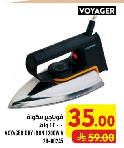available at أبراج هايبر ماركت in مملكة العربية السعودية, السعودية, سعودية - مكة المكرمة