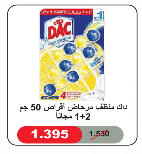 available at Sabah Al Salem Co op in Kuwait - Kuwait City