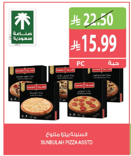 available at المزرعة in مملكة العربية السعودية, السعودية, سعودية - جازان