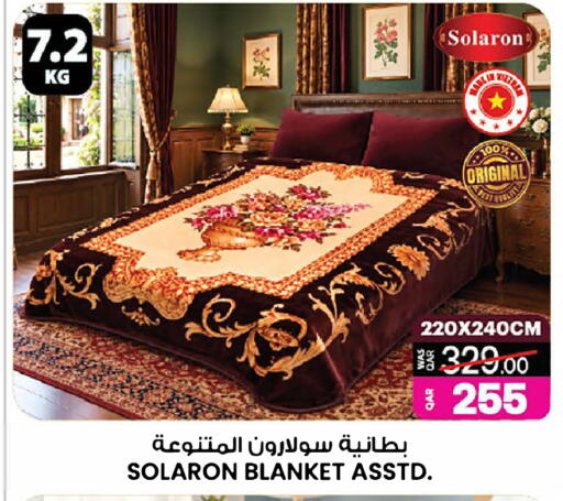 available at Ansar Gallery in Qatar - Al Rayyan