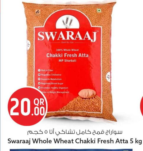 available at Safari Hypermarket in Qatar - Al Daayen