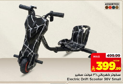 متوفر لدى مارك & سيف في مملكة العربية السعودية, السعودية, سعودية - الخبر‎
