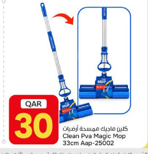 available at باريس هايبرماركت in قطر - الخور