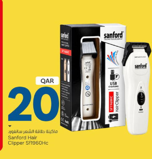 available at باريس هايبرماركت in قطر - الخور