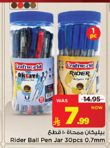 available at Mark & Save in KSA, Saudi Arabia, Saudi - Riyadh