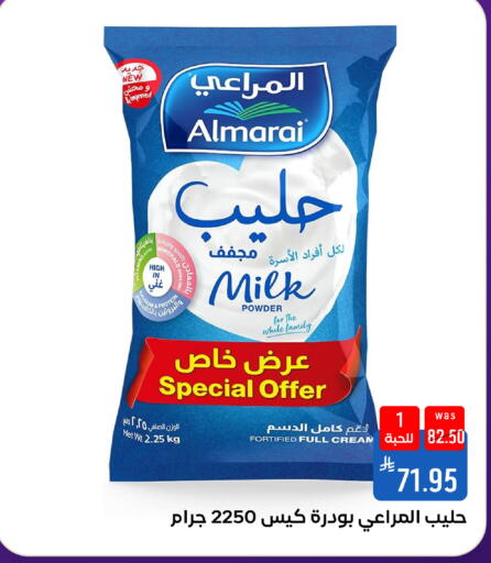 available at Shubra AlTaif in KSA, Saudi Arabia, Saudi - Mecca