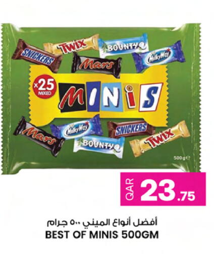 available at Ansar Gallery in Qatar - Al Daayen