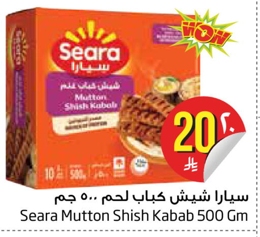 available at ليان هايبر in مملكة العربية السعودية, السعودية, سعودية - الخبر‎