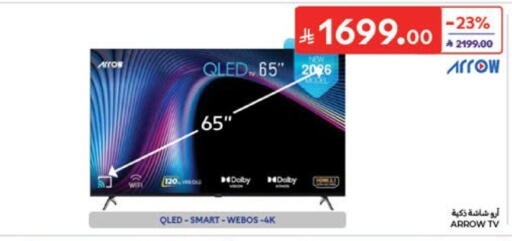 available at Carrefour in KSA, Saudi Arabia, Saudi - Al Khobar