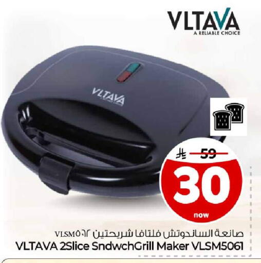 available at هايبر الوفاء in مملكة العربية السعودية, السعودية, سعودية - مكة المكرمة