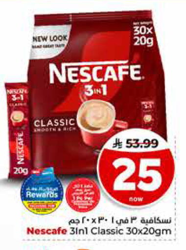 available at Hyper Al Wafa in KSA, Saudi Arabia, Saudi - Al-Kharj