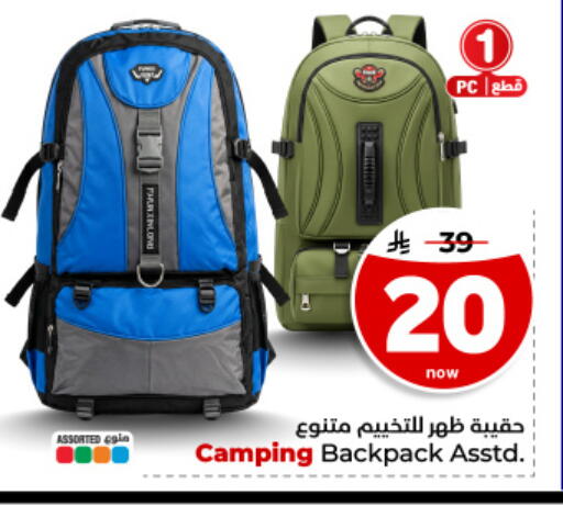 available at Hyper Al Wafa in KSA, Saudi Arabia, Saudi - Dammam