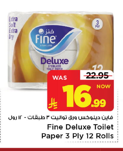 available at Mark & Save in KSA, Saudi Arabia, Saudi - Riyadh