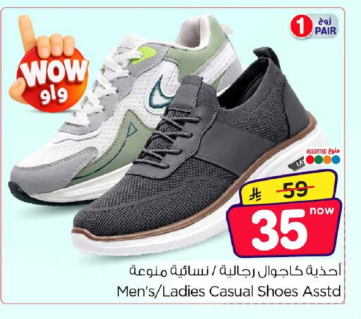 available at Hyper Al Wafa in KSA, Saudi Arabia, Saudi - Ta'if