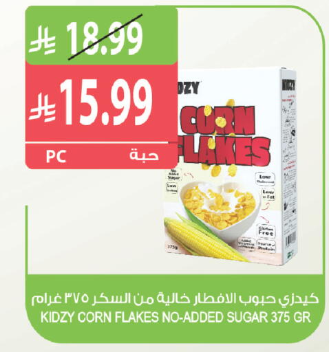 available at المزرعة in مملكة العربية السعودية, السعودية, سعودية - القطيف‎