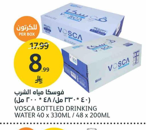 متوفر لدى أسواق الجزيرة في مملكة العربية السعودية, السعودية, سعودية - الرياض