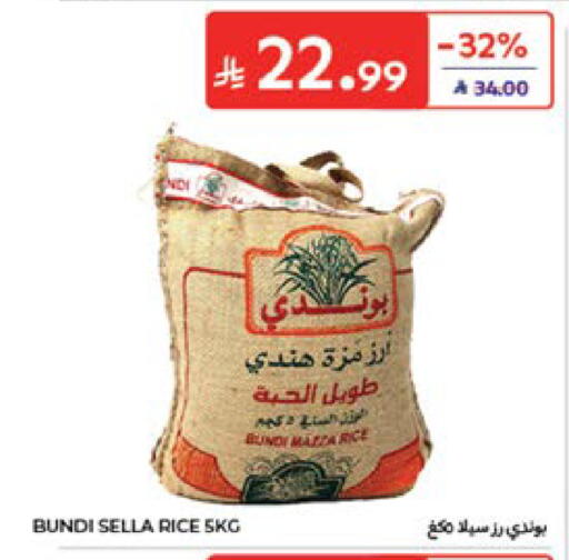 available at كارفور in مملكة العربية السعودية, السعودية, سعودية - جدة