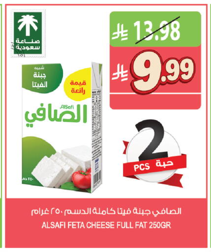 متوفر لدى المزرعة في مملكة العربية السعودية, السعودية, سعودية - أبها