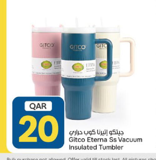 available at باريس هايبرماركت in قطر - الخور
