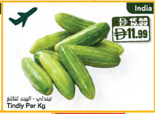 available at Almaya Supermarkets in UAE - Dubai